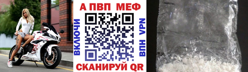 Купить закладку Камень-на-Оби КОКАИН mega маркетплейс ГАШ APVP