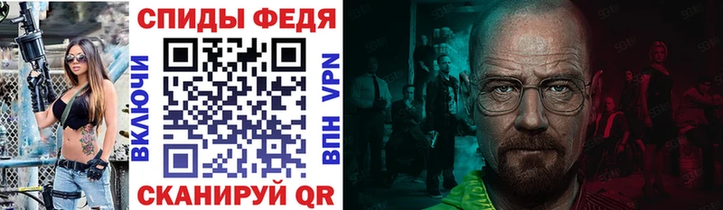 Амфетамин 97%  shop как зайти  Камень-на-Оби  купить наркоту 