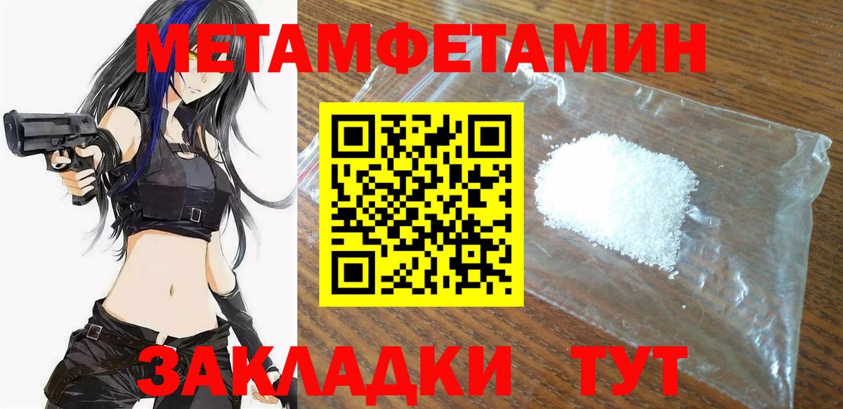 Амфетамин 98% Камень-на-Оби