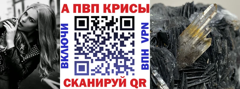 где найти наркотики Камень-на-Оби APVP СК КРИС