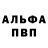 Первитин мет Luca_Salieri