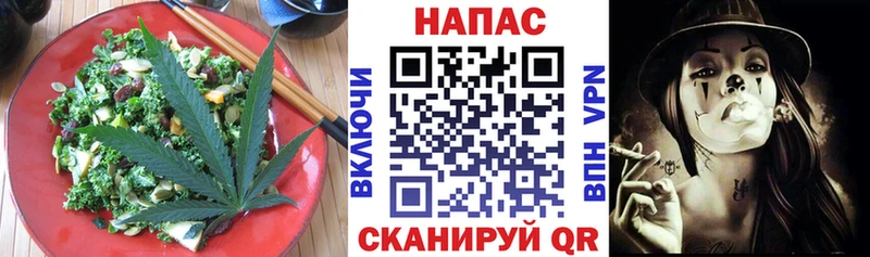 Еда ТГК конопля Камень-на-Оби