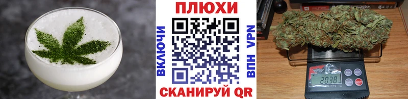 закладка  Камень-на-Оби  Cannafood конопля 