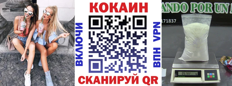 КОКАИН Перу  ОМГ ОМГ как войти  Камень-на-Оби 