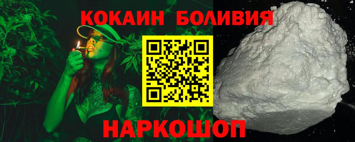 Cocaine VHQ Камень-на-Оби