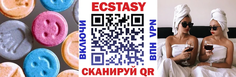 закладка  Камень-на-Оби  Экстази VHQ 