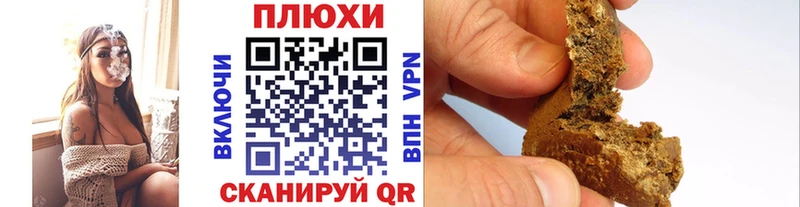 ГАШ индика сатива  купить   маркетплейс телеграм  Камень-на-Оби 