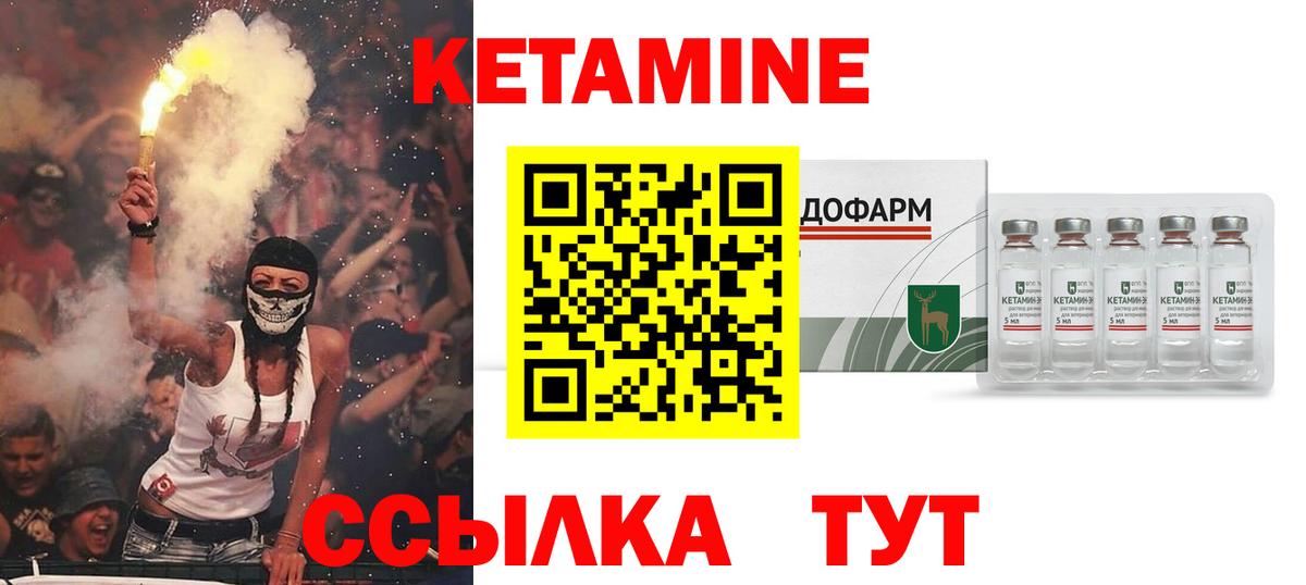 Камень-на-Оби  КЕТАМИН ketamine  blacksprut tor  Вход с VPN  КЕТАМИН VHQ 