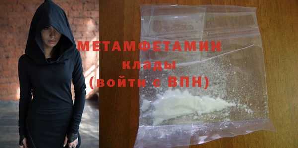 дмт Заволжск