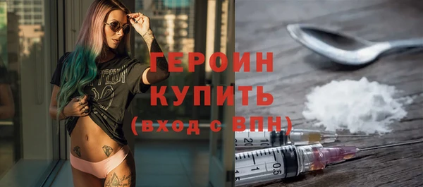 эйфоретик Нея