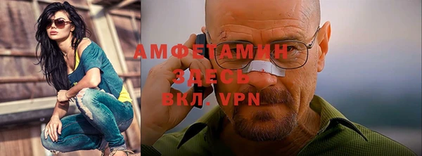метамфетамин Нефтегорск
