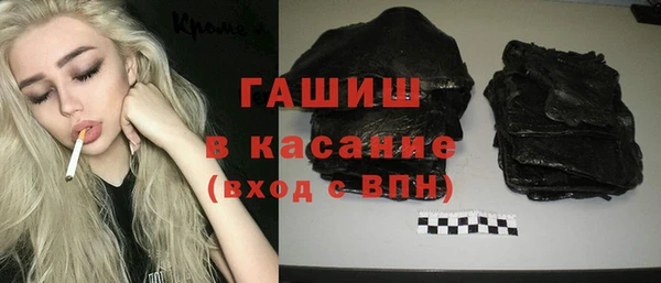 ALPHA-PVP Заволжье
