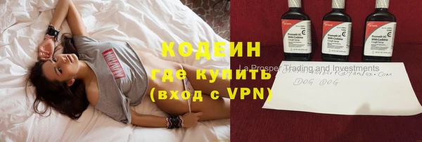 дмт Заволжск