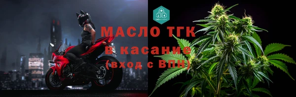 дмт Заволжск