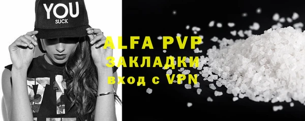 дмт Заволжск