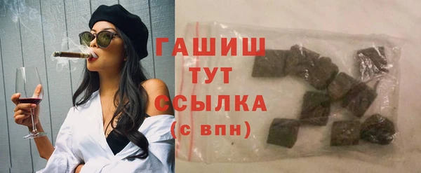 гашик Зеленодольск