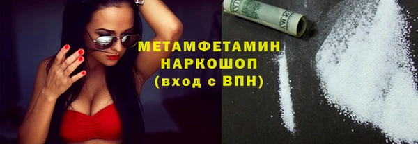 ешки Заводоуковск