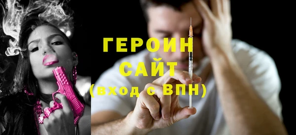 гашик Зеленодольск