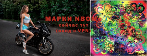альфа пвп VHQ Нефтекумск