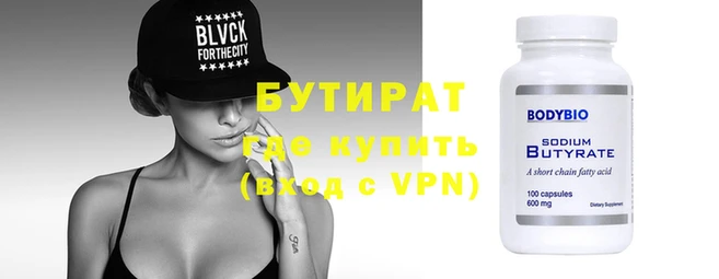 мет Зеленокумск