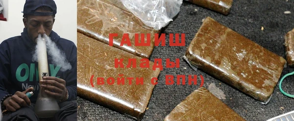 дмт Заволжск
