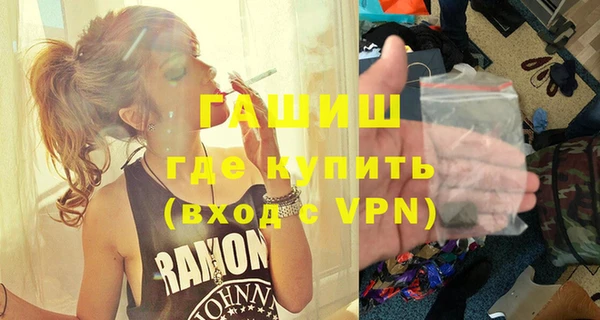 гашик Зеленодольск