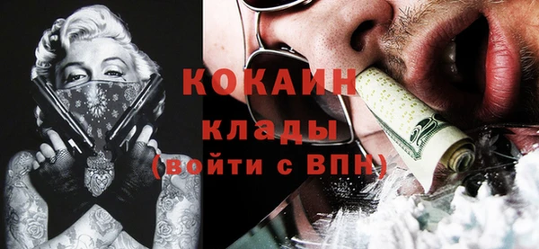 метадон Куйбышев
