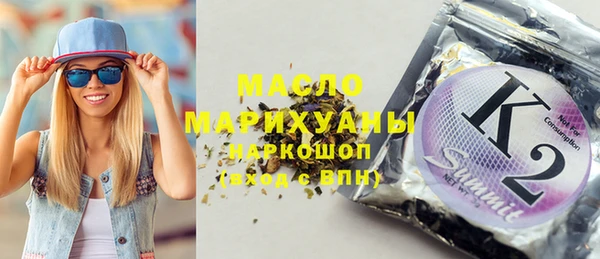 мет Зеленокумск