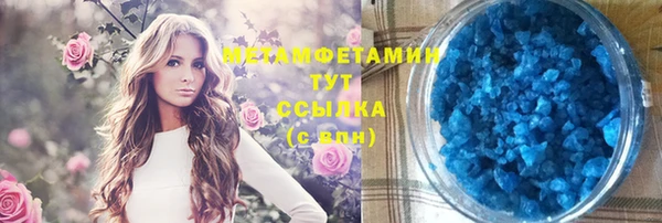 дмт Заволжск