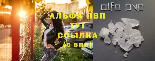 мет Зеленокумск