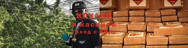 кокаин колумбия Елизово