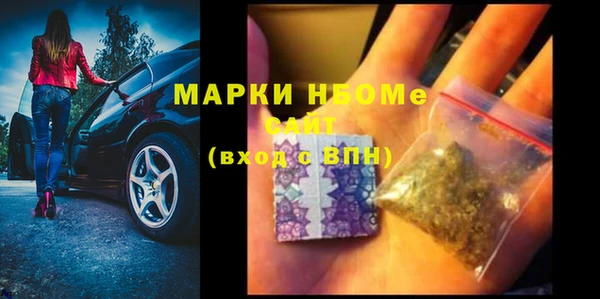 ALPHA-PVP Заволжье