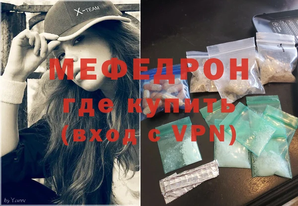 ALPHA-PVP Заволжье