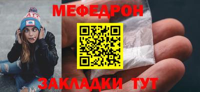 MESCALINE Заводоуковск