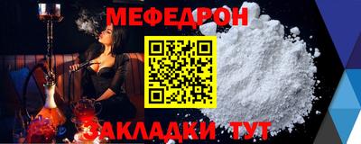 MESCALINE Заводоуковск
