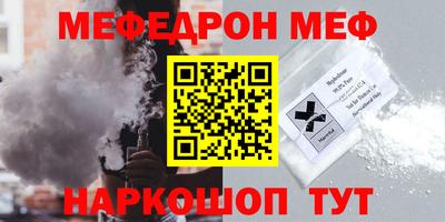 MESCALINE Заводоуковск