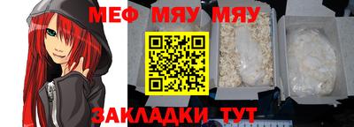 MESCALINE Заводоуковск