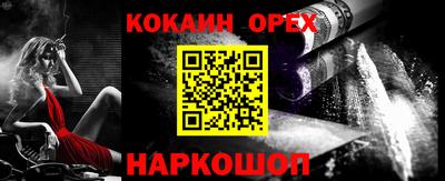 ALPHA PVP Жуковский