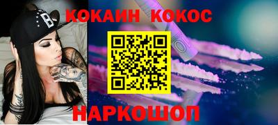 каннабис Заволжье