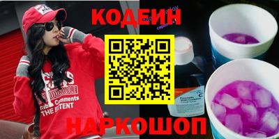 MESCALINE Заводоуковск