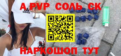 каннабис Заволжье