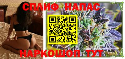 MESCALINE Заводоуковск