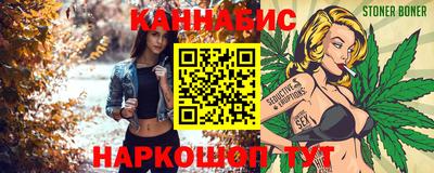 MESCALINE Заводоуковск