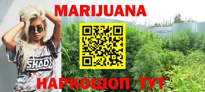 MESCALINE Заводоуковск