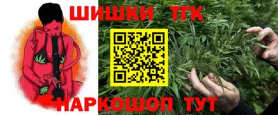 MESCALINE Заводоуковск
