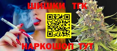 каннабис Заволжье