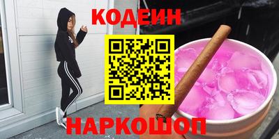 каннабис Заволжье