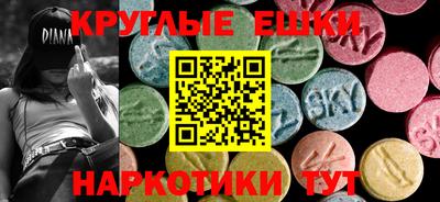 MESCALINE Заводоуковск
