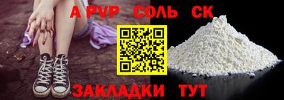 MESCALINE Заводоуковск