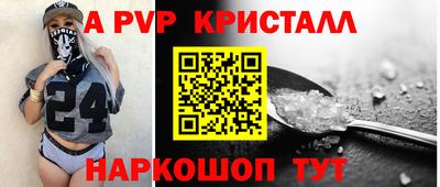 MESCALINE Заводоуковск